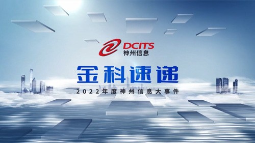 MG冰球突破(中国游)官方网站