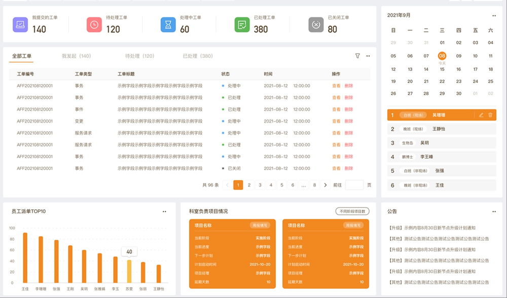 MG冰球突破(中国游)官方网站